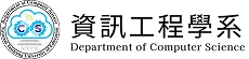 資訊工程學系Logo