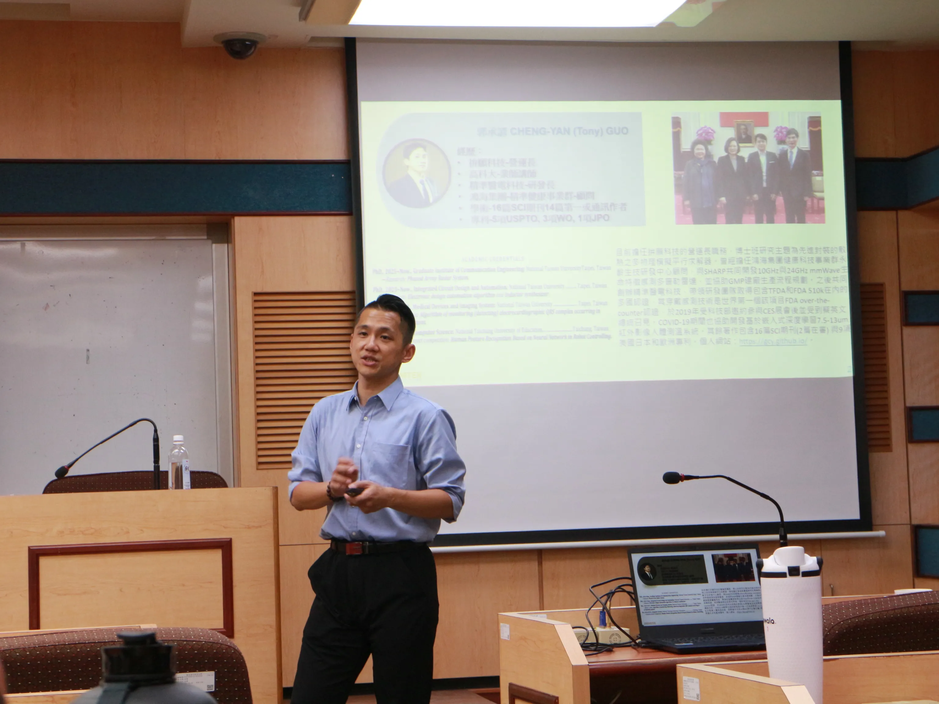 拚願科技股份有限公司 郭承諺 營運長主講 科技公司營運不是Hackathon：從Debug程式到Debug公司 第1張