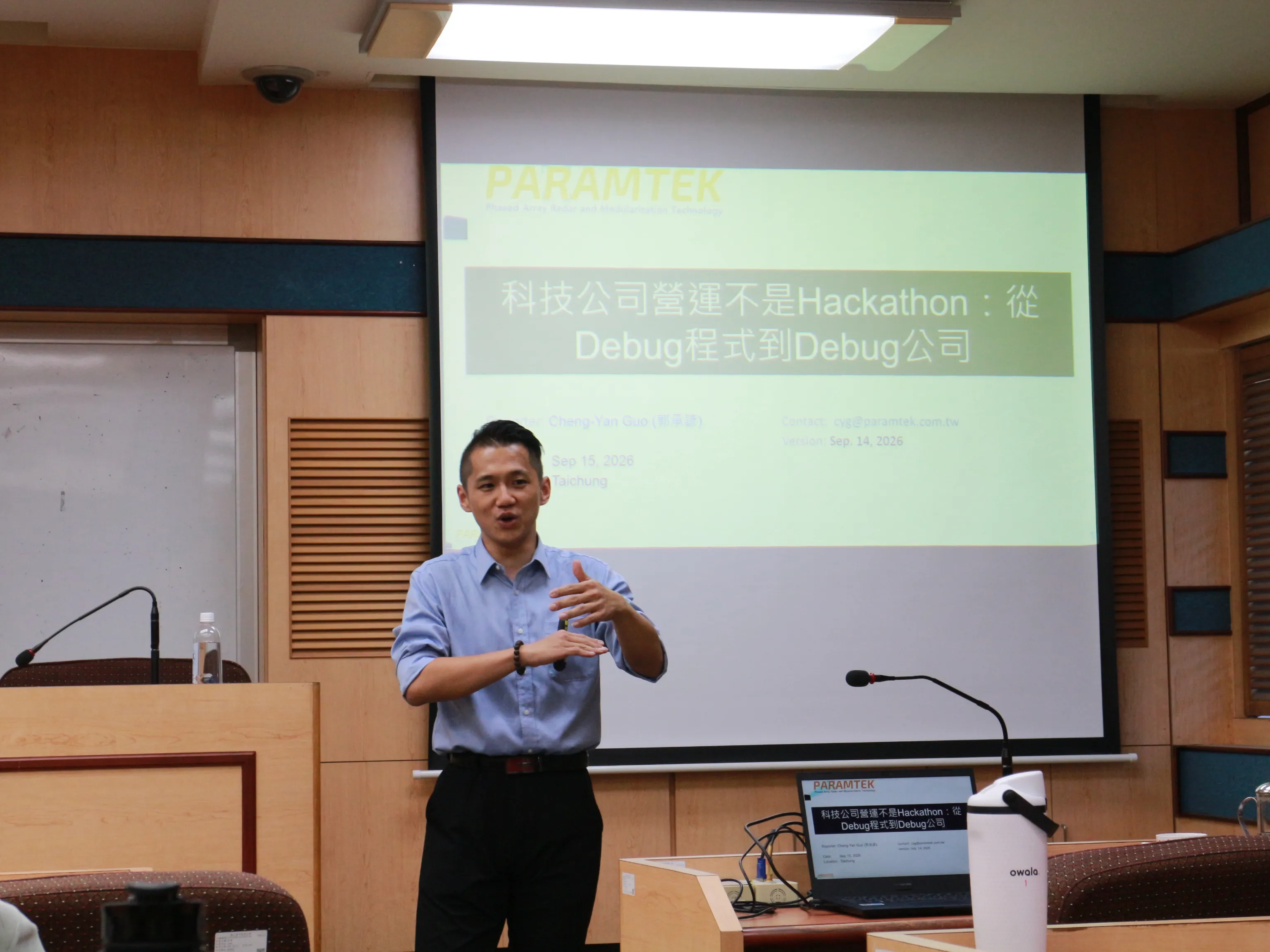 拚願科技股份有限公司 郭承諺 營運長主講 科技公司營運不是Hackathon：從Debug程式到Debug公司 第3張