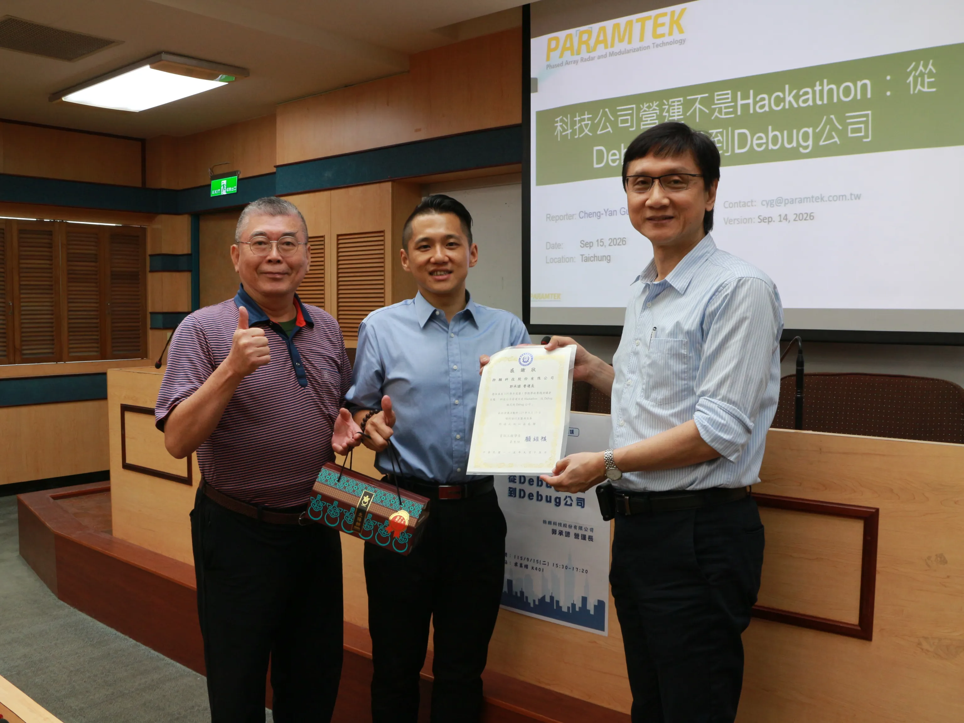 拚願科技股份有限公司 郭承諺 營運長主講 科技公司營運不是Hackathon：從Debug程式到Debug公司 第4張